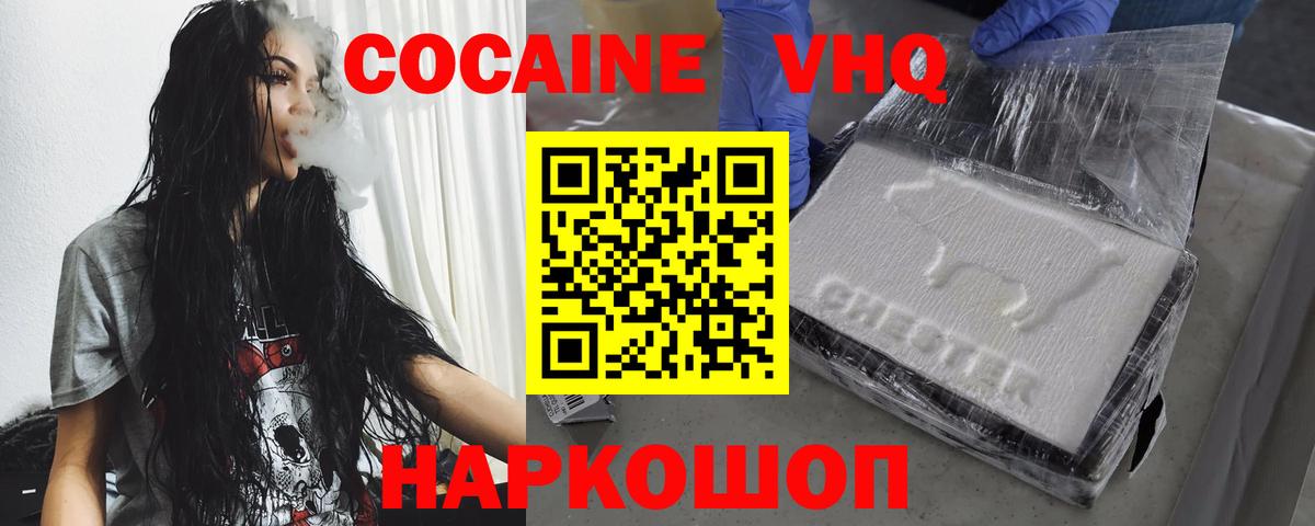 Кокаин Боливия Отрадный