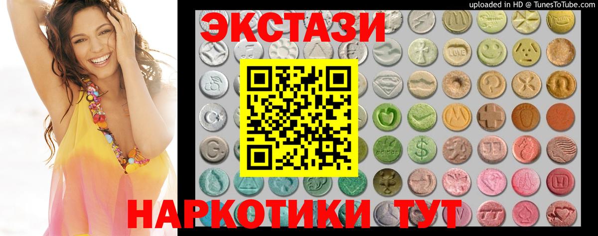 Экстази Punisher Отрадный
