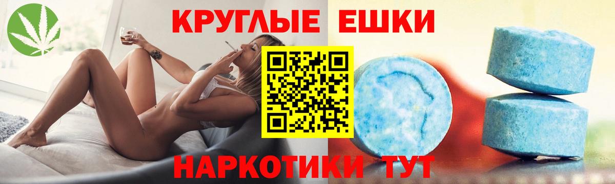 мориарти Telegram  Вход с VPN  Ecstasy  Отрадный  Экстази Cube  Ecstasy MDMA 