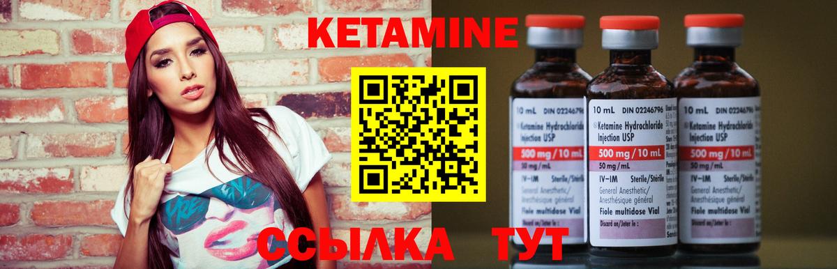 площадка какой сайт  Вход с VPN  КЕТАМИН VHQ  Отрадный  КЕТАМИН VHQ 