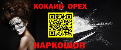 экстази Бугуруслан