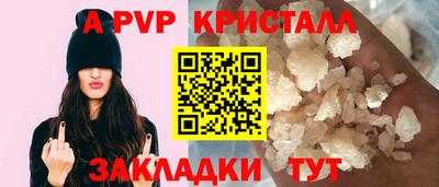 а пвп мука Бузулук