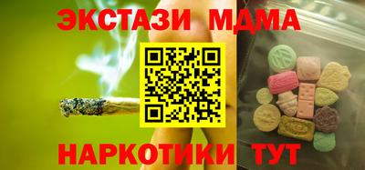 а пвп мука Бузулук