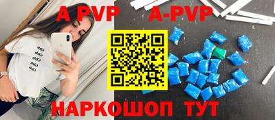а пвп мука Бузулук