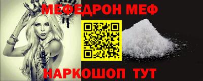 а пвп мука Бузулук