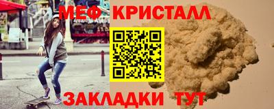 а пвп мука Бузулук