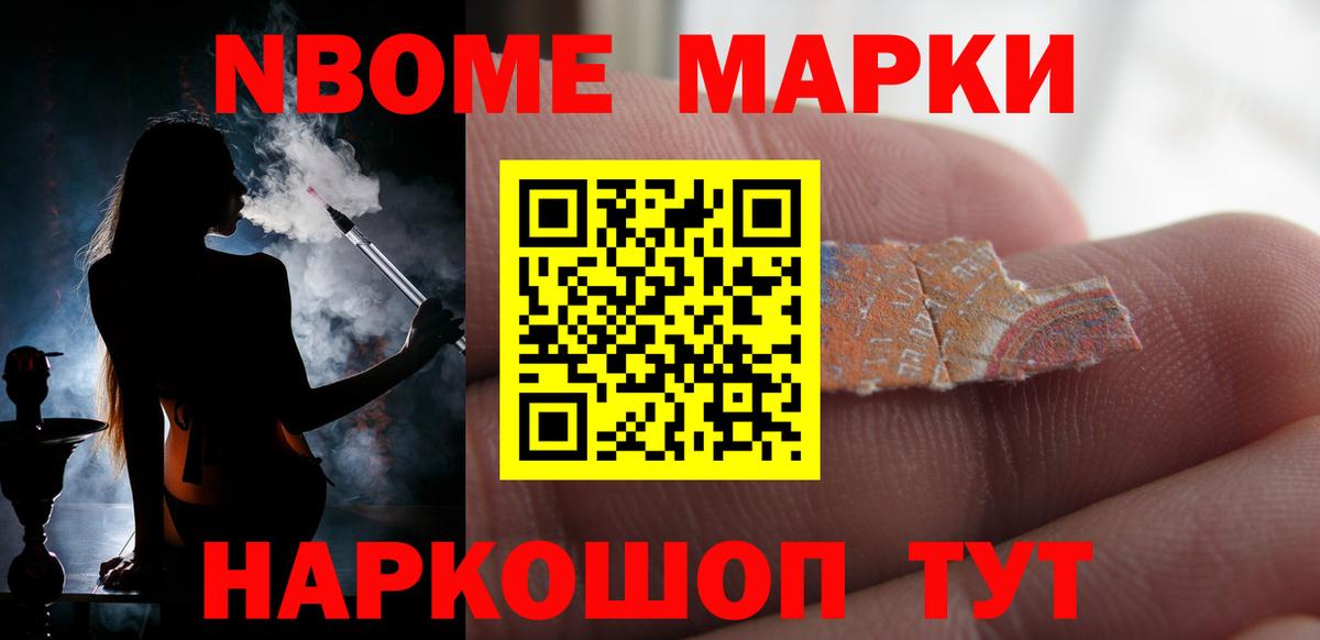 Отрадный  Лсд 25 экстази ecstasy  Вход с VPN  ЛСД экстази кислота 