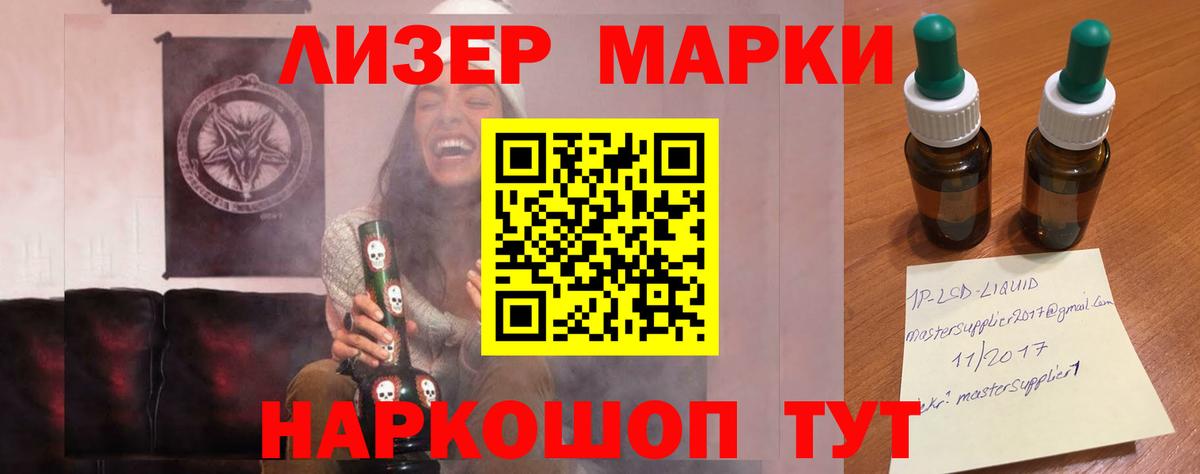 Лсд 25 экстази кислота Отрадный