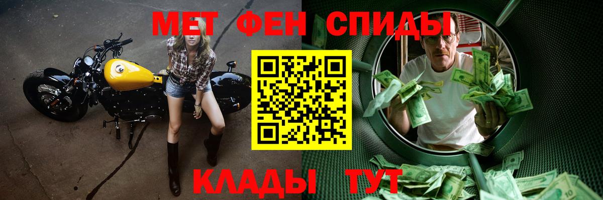 Первитин витя  Вход с VPN  Первитин витя  Отрадный 