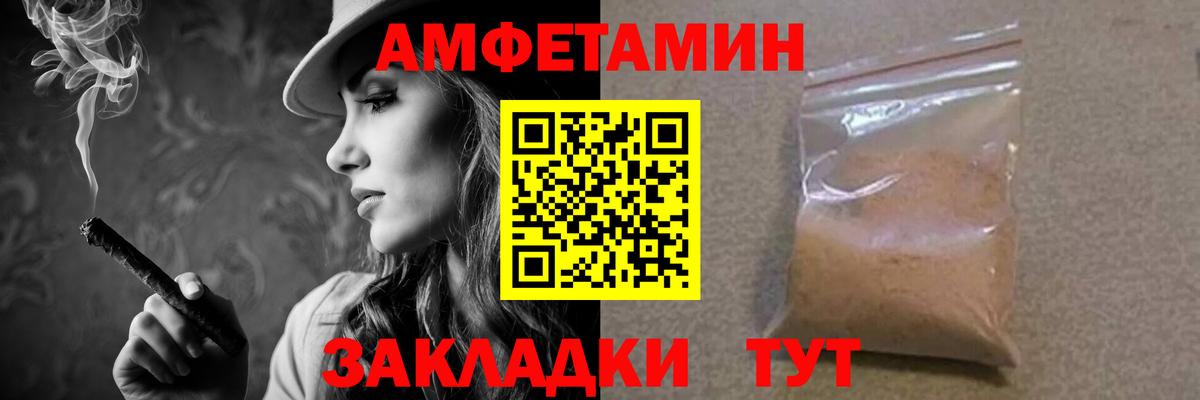 МЕТАМФЕТАМИН винт Отрадный