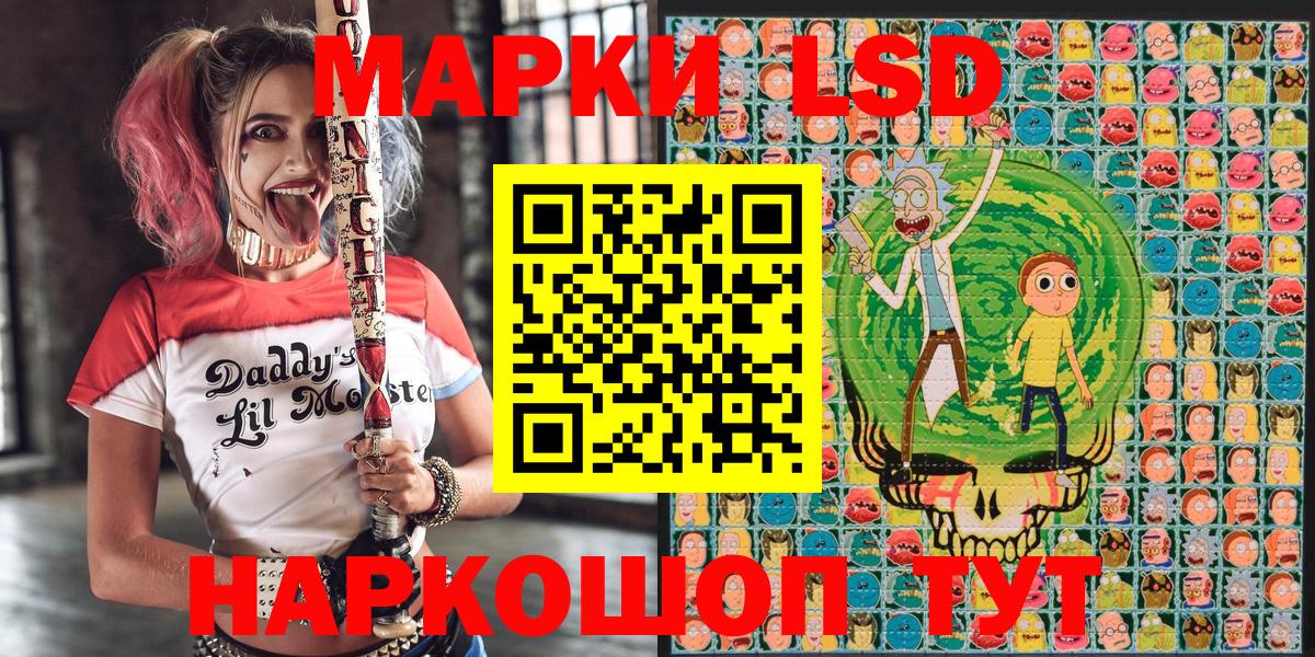 Отрадный  Марки 25I-NBOMe 1,8мг  Марки NBOMe  Вход с VPN 
