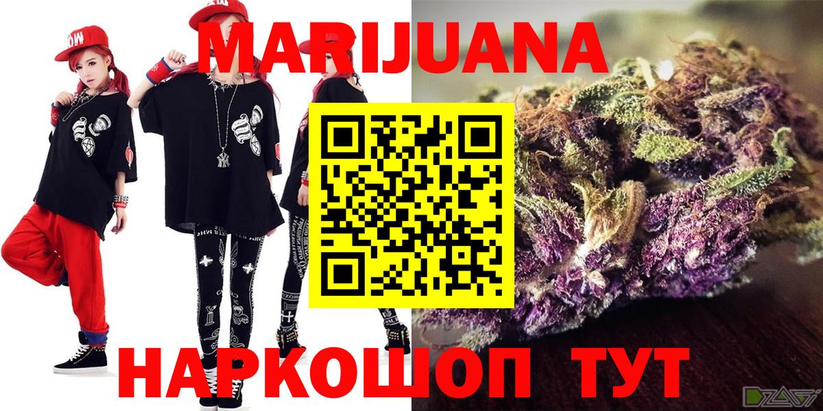 Отрадный  Бошки Шишки MAZAR  Бошки Шишки гибрид  Вход с VPN  Каннабис SATIVA & INDICA 